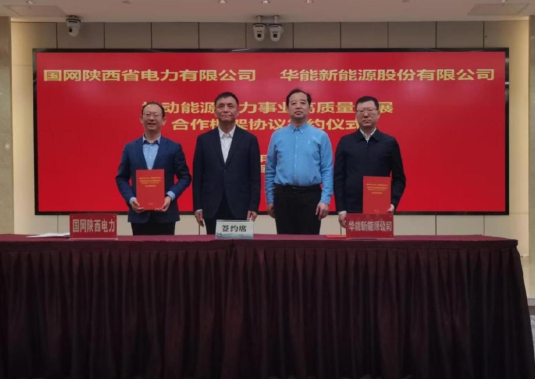 ��Ӯ��������Ϸƽ̨-(�й���)���޹�˾